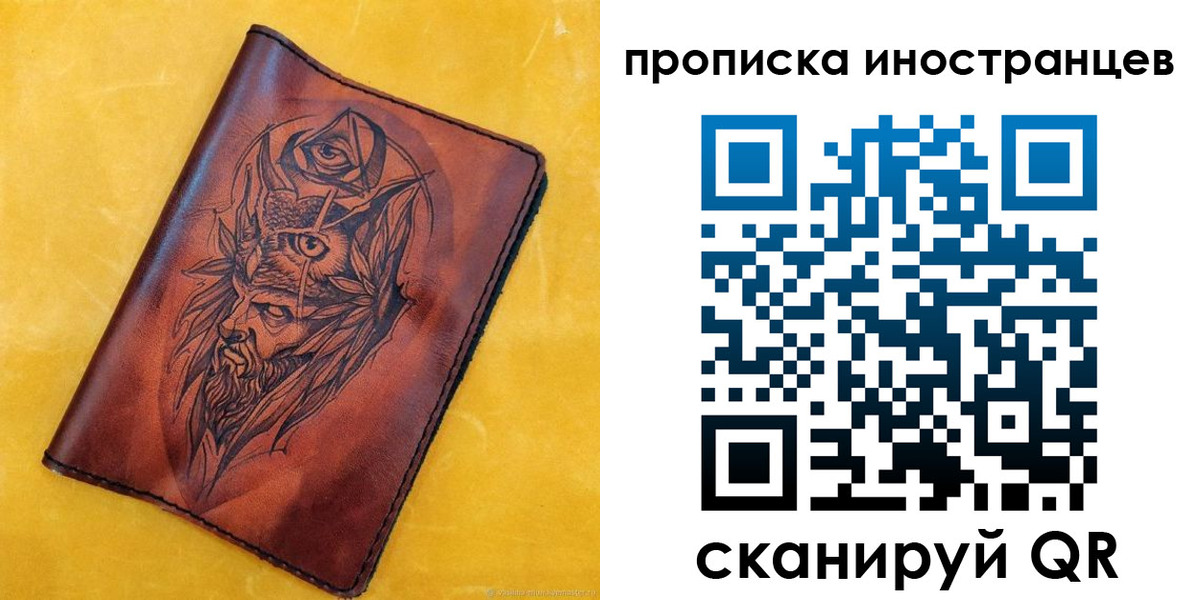 прописка для военкомата в Алагире